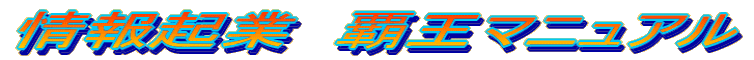 ���󵯶ȡ��Ʋ��ޥ˥奢��